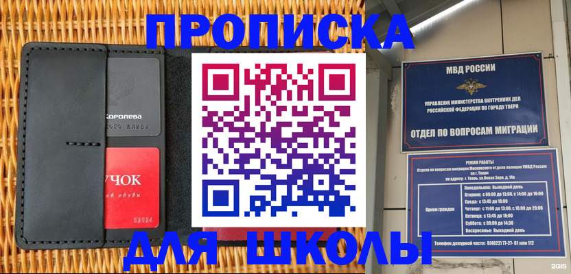 форма 3 в Слободской